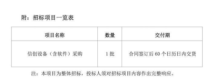 1761799490947831.png 截屏2025-10-30 12.44.25.png