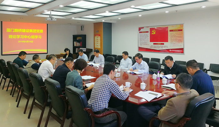 【集團黨辦】路橋集團黨委理論學習中心組開展現(xiàn)場學習調研(1)-1_調整大小.jpg