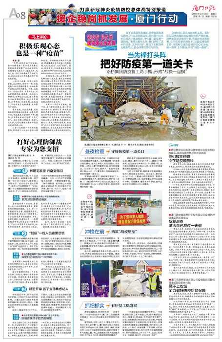 微信圖片_20200212165221_調整大小.jpg 微信圖片_20200212165221_調整大小.jpg